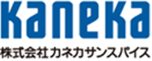 kaneka 株式会社カネカサンスパイス