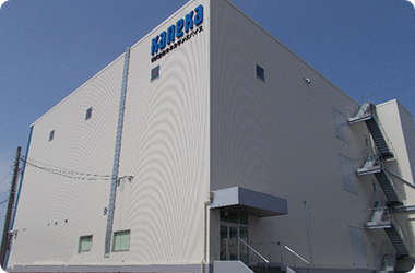 滋賀工場、新配合工場竣工。