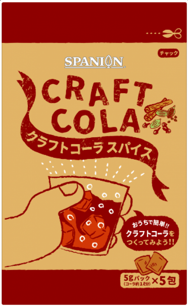 スパイス専門店SPANION「クラフトコーラスパイス」が、日本食糧新聞で掲載されました